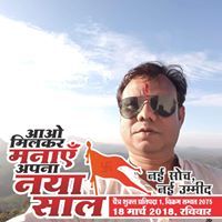 Rajnish Sonkar