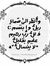 Razaz A...