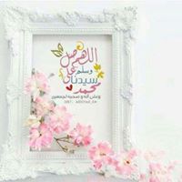 سنحيا بالقرآن