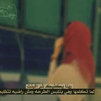 Jana Youssef