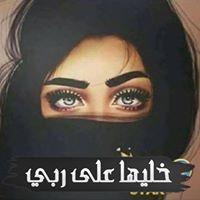 توتا غير الغير
