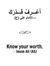 Ghazal ...