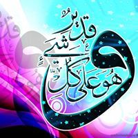 فهد بن محمد الهاشمي