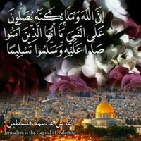 Eman Elghareb