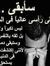 كبريآئى...