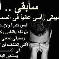 كبريآئى إحترامي