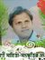 Mafujar...
