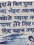 Navdeep...