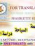 Hanan M...