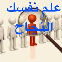 تدريب تنمية بشرية