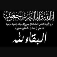 Mony Mahmoud