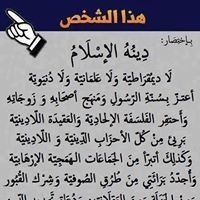 Monder Mohammed