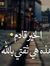 Lamiae Kdl