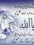 Shabana...