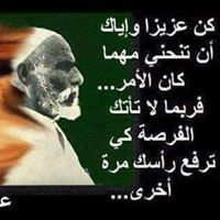 سليمان شاهين