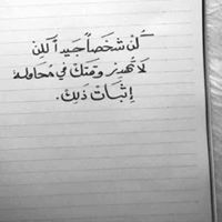 محمد اليافعي