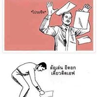 Yok Kani