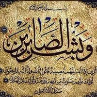 الطيب المصراتي