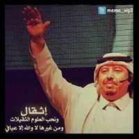 فارس النهاري