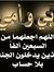Hussam ...