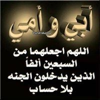 Hussam Rashaideh