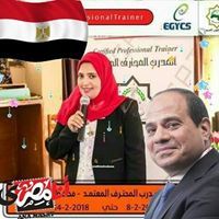 Samah Ahmed Mohamed