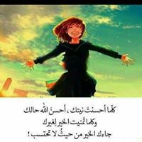 نورسينا عبد العزيز