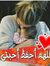 Hasnaa ...