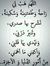 Arafat ...