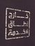 Mohamed...