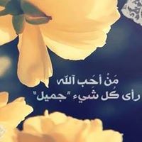 أسامة مسحوب