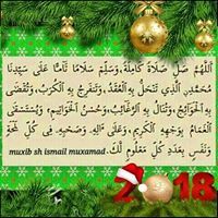 Yusuf Ahmed
