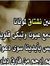 ياسمينا...