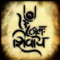 आर्यन ठाकुर