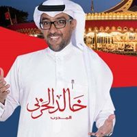 المدرب الحربى