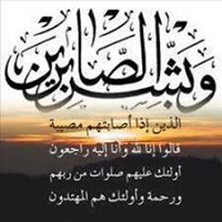 هويدا محمود