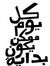 Hagar Z...
