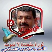 ربيع الجنيد