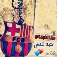 Mohammed Algder
