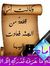 Abeer M...