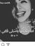 Ibrahem F
