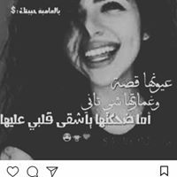 Ibrahem F