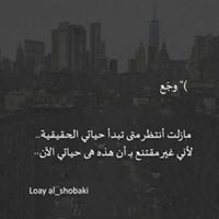 محمد جيقمور