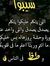 Norhan ...