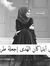 رفيده هاشم