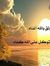 غروبة ب...
