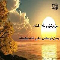 غروبة باروتجي