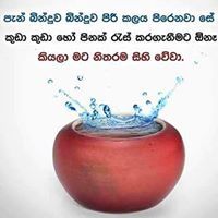 Chathurika Wickramarathne