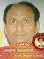 Bhaskar...