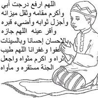 عبد وادي